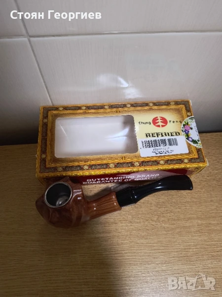 Чисто нова лула, снимка 1