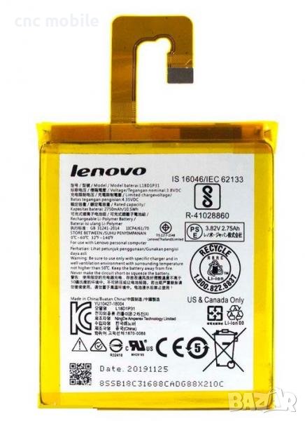 Батерия Lenovo L18D1P31 - Lenovo Tab E7 - Lenovo TB-7104I - Lenovo ZA410037EU, снимка 1
