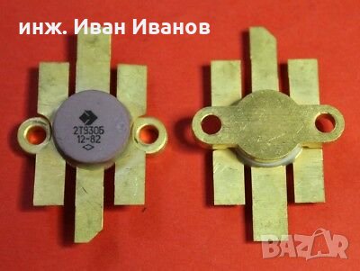 КТ930Б Високочестотни руски транзистори, снимка 1