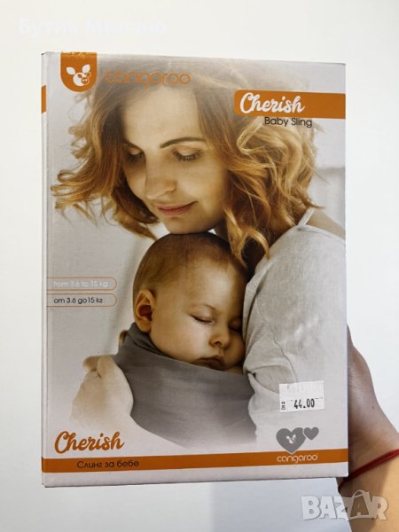 Слинг за бебе, снимка 1