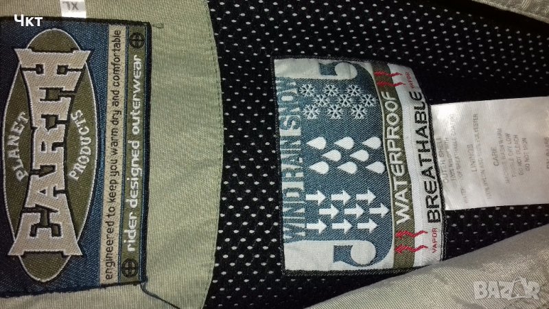 Яке за туризъм ,лов,риболов, снимка 1