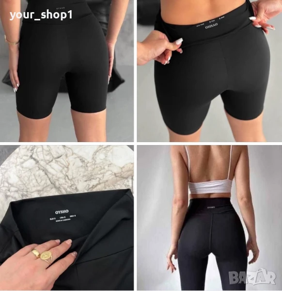 Oysho къс клин , снимка 1