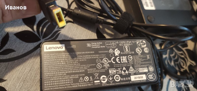 Ac adapter Lenovo 45 w  , снимка 1