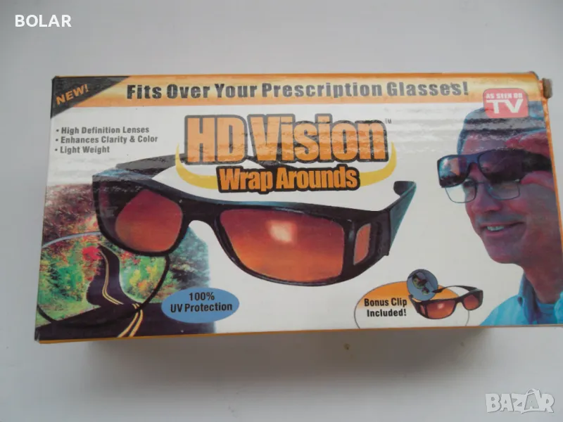 ОЧИЛА ЗА НОЩНО И ДНЕВНО ПЪТУВАНЕ, снимка 1