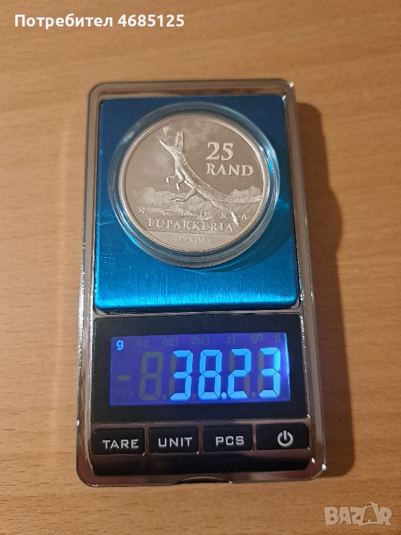 Сребърна инвестиционна монета от ЮАР в лимитиран тираж, снимка 1