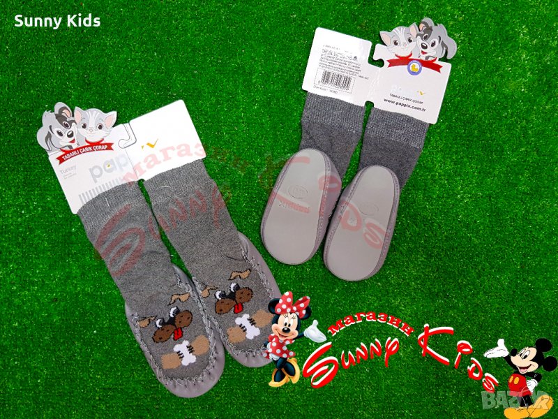 Чорапи с кожа (тип мокасини), снимка 1