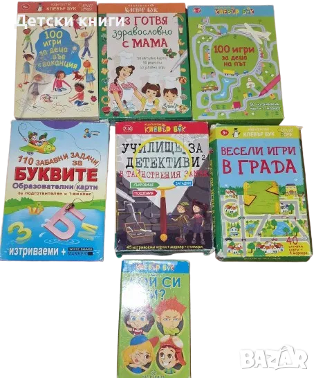 Комплект активни карти за игра, снимка 1