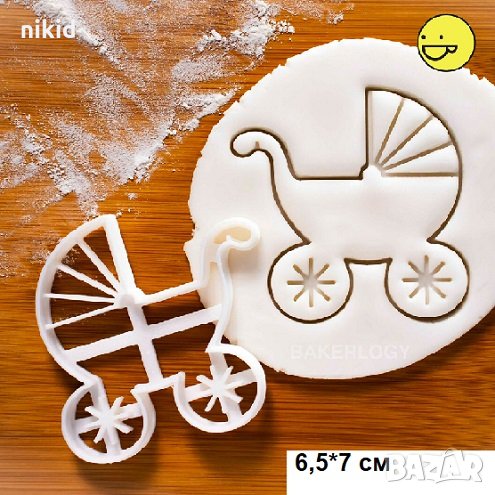 Бебешка количка с козирка пластмасов резец форма фондан тесто бисквитки, снимка 1