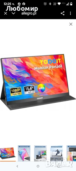 YODOIT 15.6-ИНЧОВ ПРЕНОСИМ МОНИТОР 1920 x 1080 FHD ЗА КОМПЮТЪР, ЛАПТОП, PS PTM15

, снимка 1