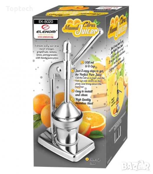 ЦИТРУС ПРЕСА ЕК-8020 СОКОИЗТИСКВАЧКА, снимка 1
