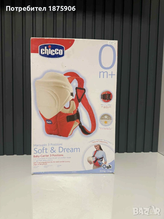 Кенгуру “Chicco”, снимка 1