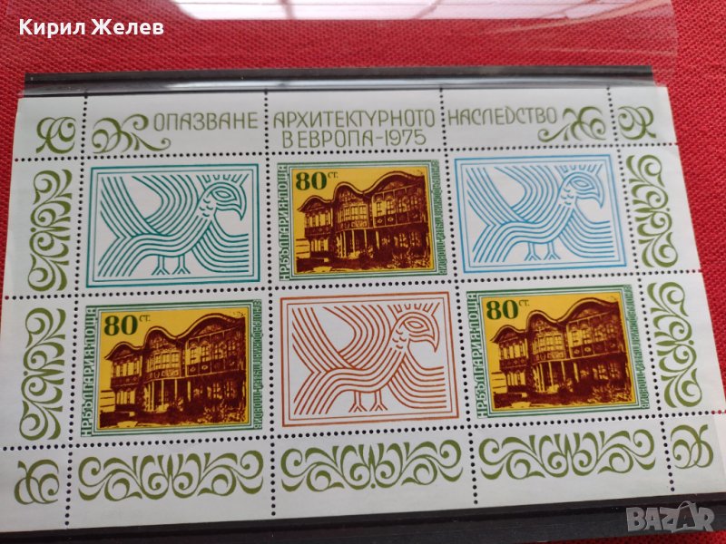 Пощенски марки чиста комплектна серия ОПАЗВАНЕ АРХИТЕКТУРНОТО НАСЛЕДСТВО В ЕВРОПА 1975г. - 24511, снимка 1