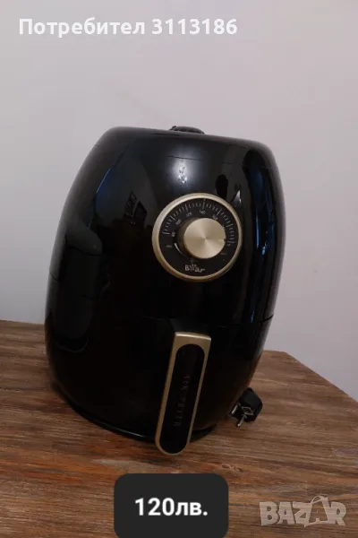 Air fryer Boar, снимка 1