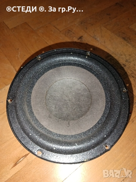 двунамотков говорител 6,5 инча от субуфер Edifier N40, снимка 1