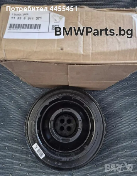 оригинална демпферна шайба за М57 BMW 11238511371, снимка 1