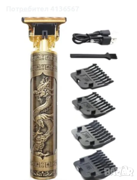 Безжичен тример за подстригване и оформяне WS-T99, снимка 1