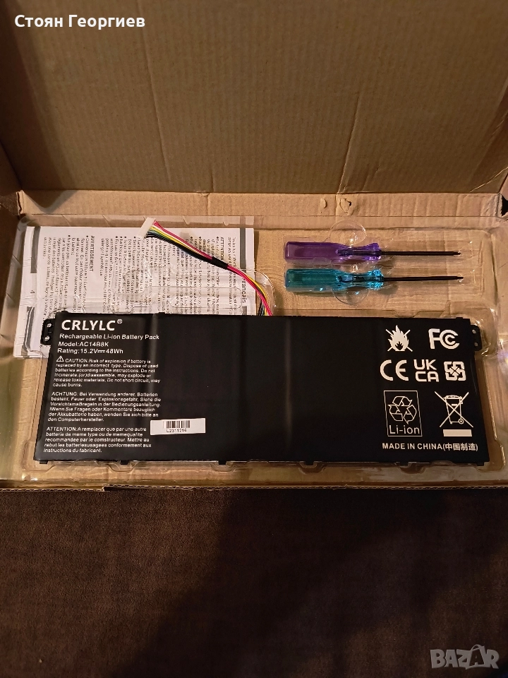 Чисто нова батерия за лаптоп Acer AC14B8K, снимка 1