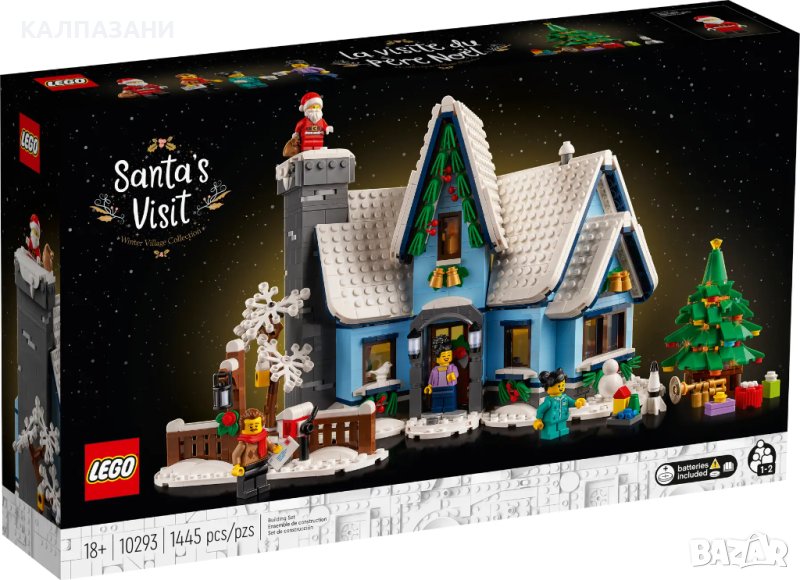 LEGO Icons 10293 - Посещението на Дядо Коледа, снимка 1