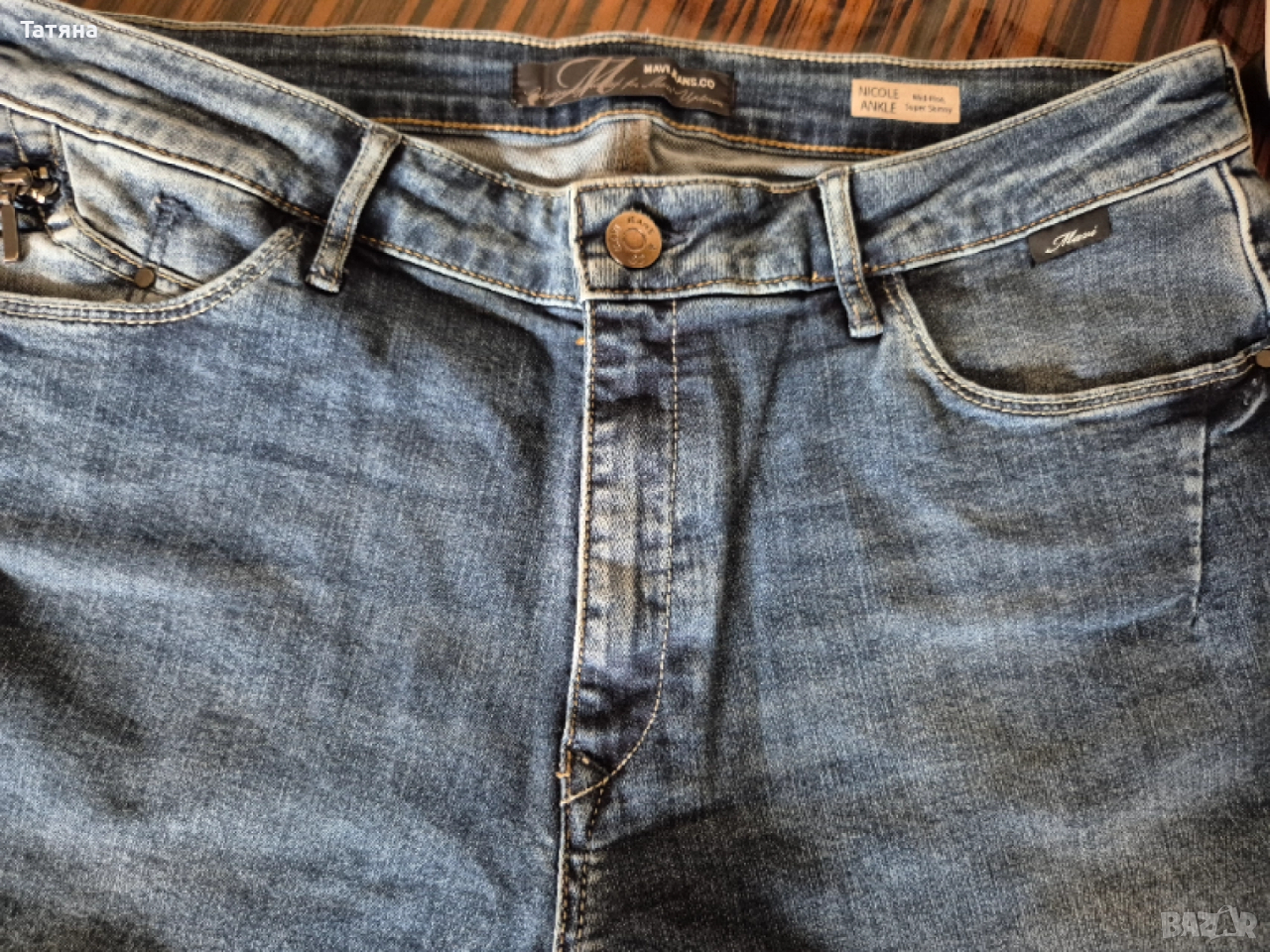 Дамски дънки,L размер , снимка 1