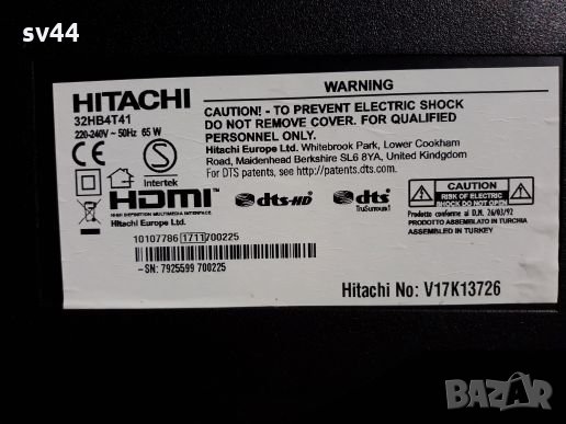 Hitachi 32HB4T41 на части, снимка 1