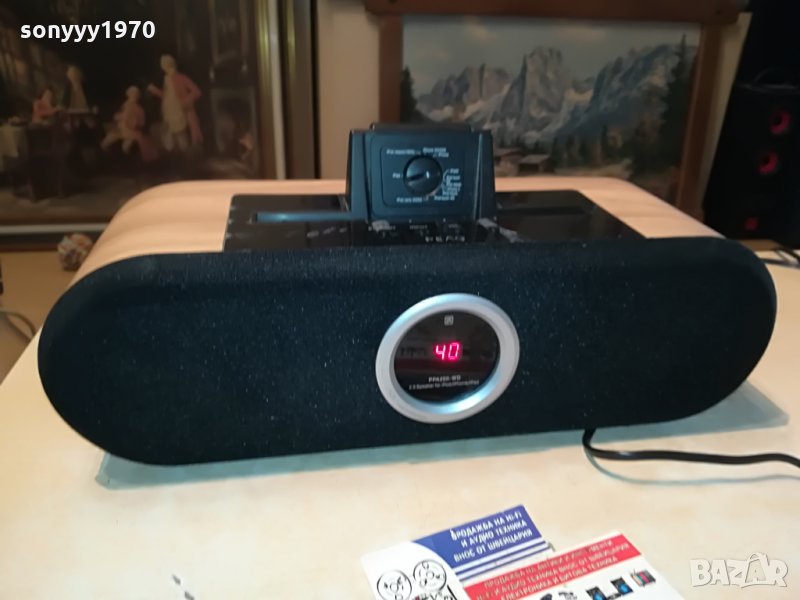 peaq ppa-200wd made in germany 1507211136, снимка 1