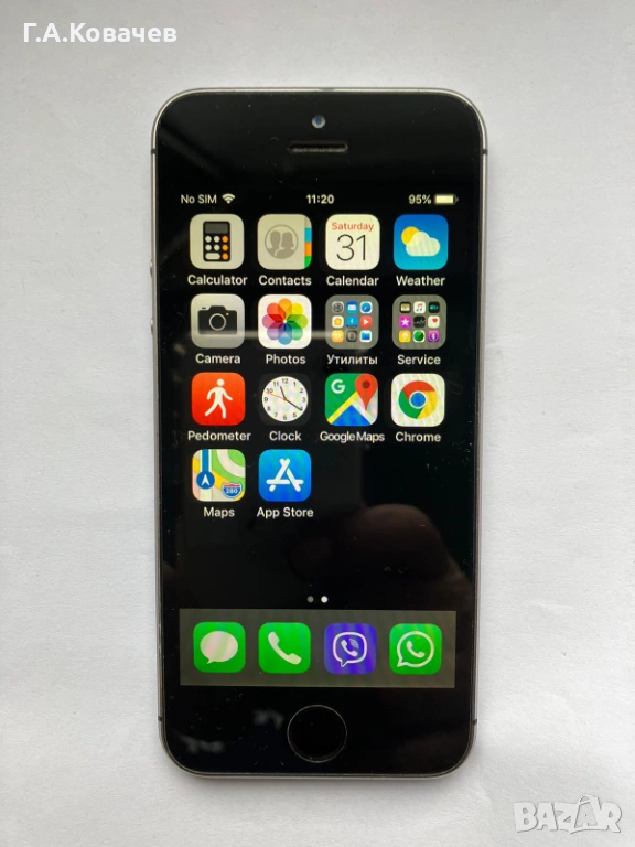 Продавам iPhone 5s ME438DN/A 64GB, снимка 1