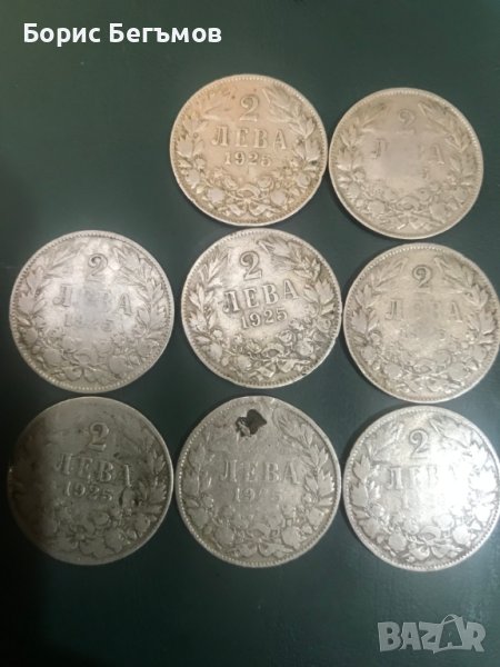 Царски монети 2 лева  1925, снимка 1