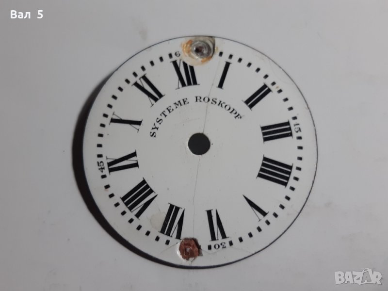 Циферблат от джобен часовник ROSKOPF - порцелан, снимка 1