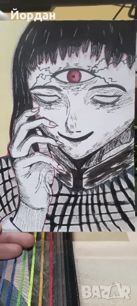 Рисунка демон , снимка 1