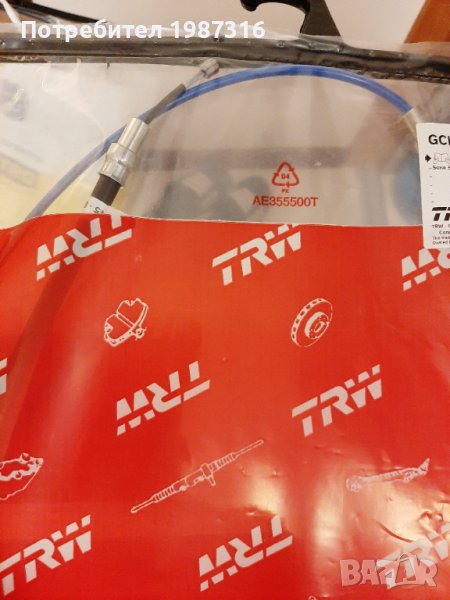 Въжета за ръчна спирачка за BMW , снимка 1