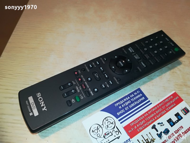 *SONY RMT-D249P-HDD/DVD REMOTE, снимка 1