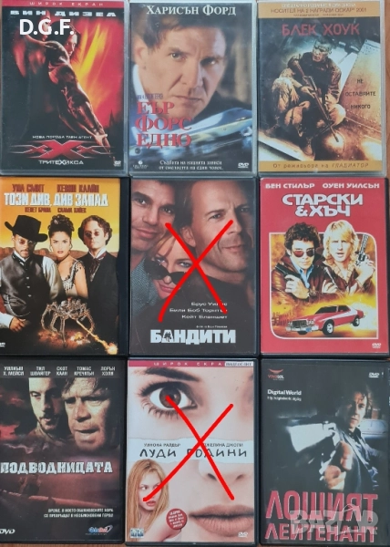 DVD с филми , снимка 1