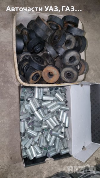 Тампон раздатъчна кутия Газ 66 ЗИЛ 131, снимка 1