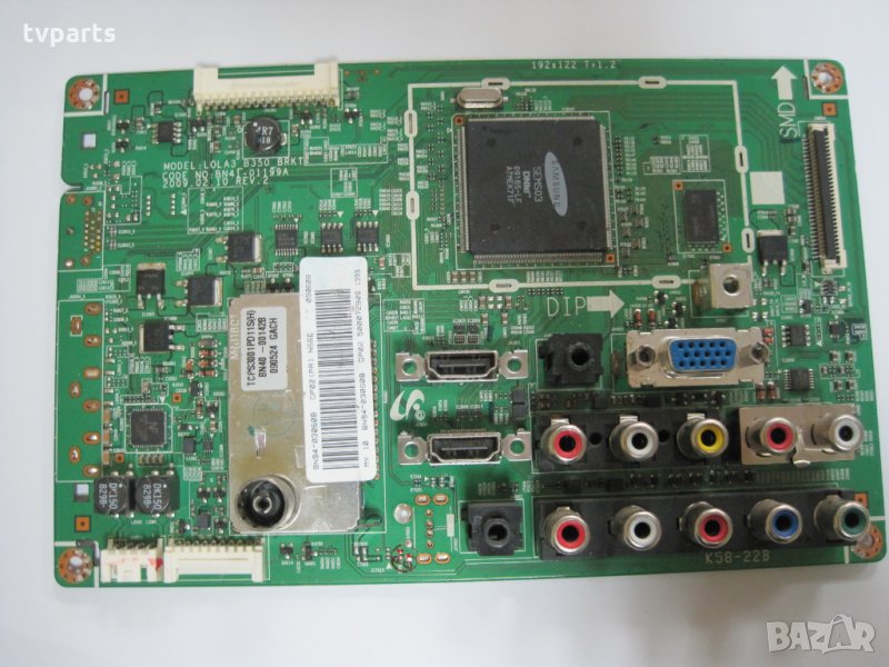 Мейнборд  BN41-01199A BN94-03060B Samsung LA32b530 100% работещ, снимка 1