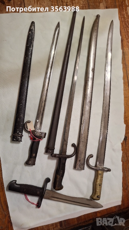 Продава, снимка 1