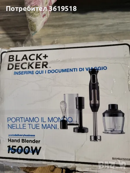 пасатор 5в1 Black Decker, снимка 1