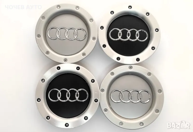 Капачки за АУДИ/AUDI - 146 мм. Цвят: сребрист, сив и черен, снимка 1