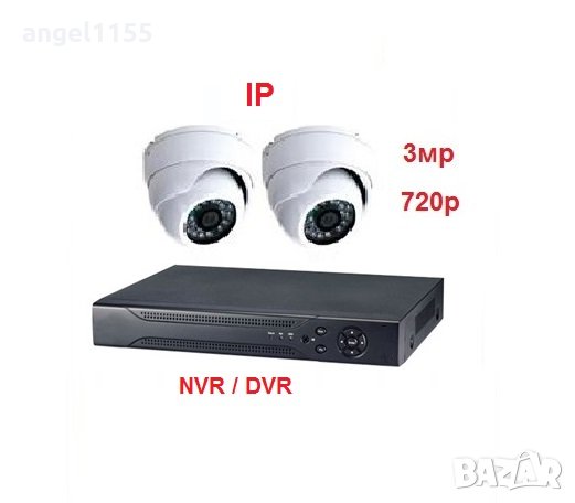 Пакет 2 броя IP 3MP куполни вътрешни камери + 4ch NVR-DVR, снимка 1