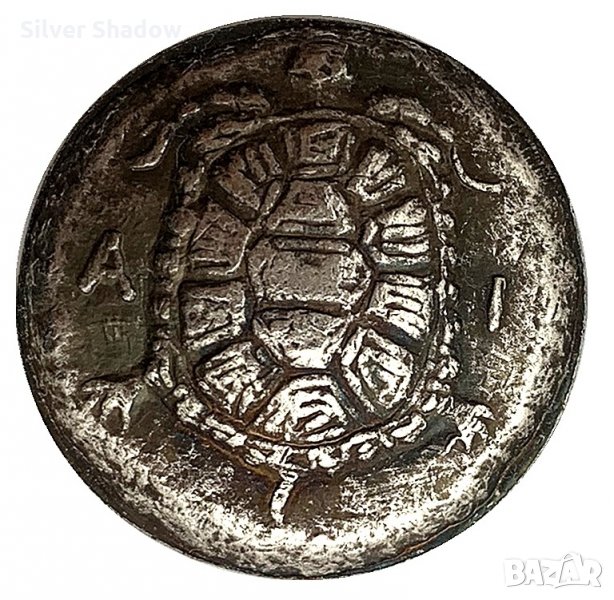 Монета Статер от остров Егина ( Αίγινα ) 535 - 500 пр. Хр. - РЕПЛИКА, снимка 1