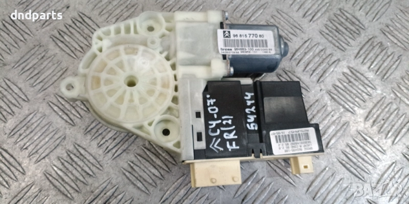 Моторче стъклоповдигач Citroen C4 2007г. 2вр.(Дясно)	, снимка 1