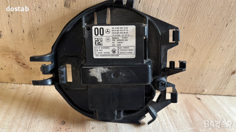 Радар сензор за Мерцедес , снимка 1