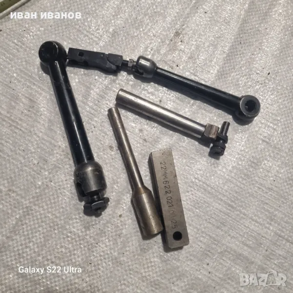 Измерващи Уреди , снимка 1