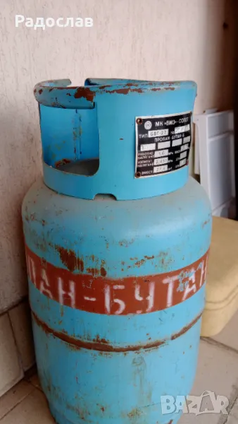 ПРОДАВАМ ГАЗОВА БУТИЛКА, снимка 1