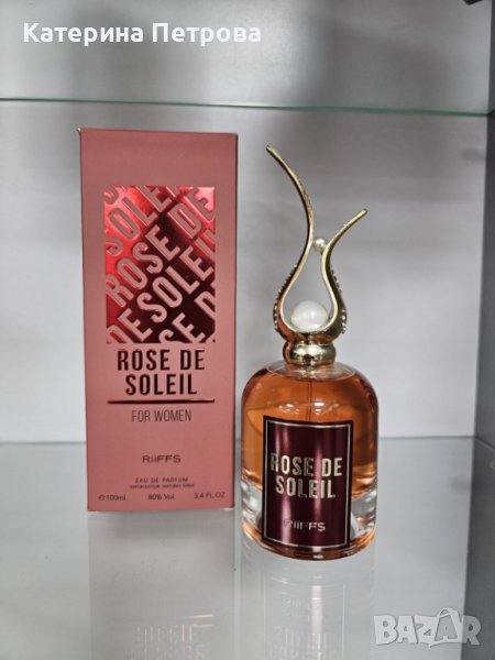 Оригинален Арабски дамски парфюм Rose De Soleil For Women RiiFFS Eau De Parfum , снимка 1