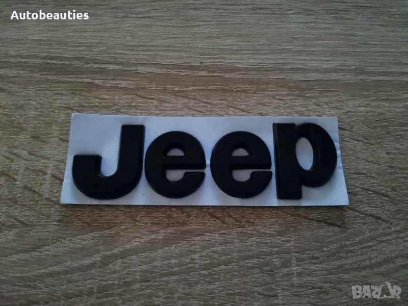 черни надписи Jeep/Джийп, снимка 1