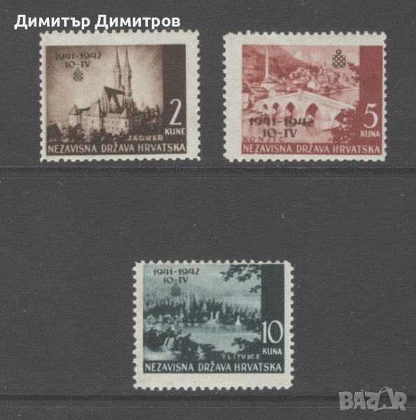 Хърватия 1942 - Мi №78/80 - комплектна серия чиста, снимка 1