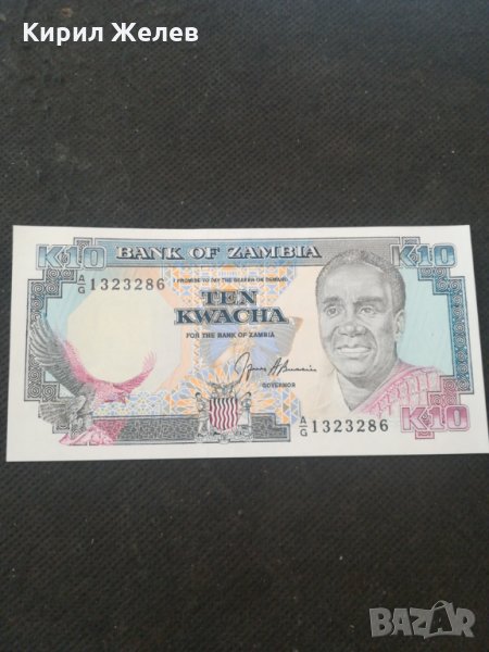 Банкнота Замбия - 13161, снимка 1