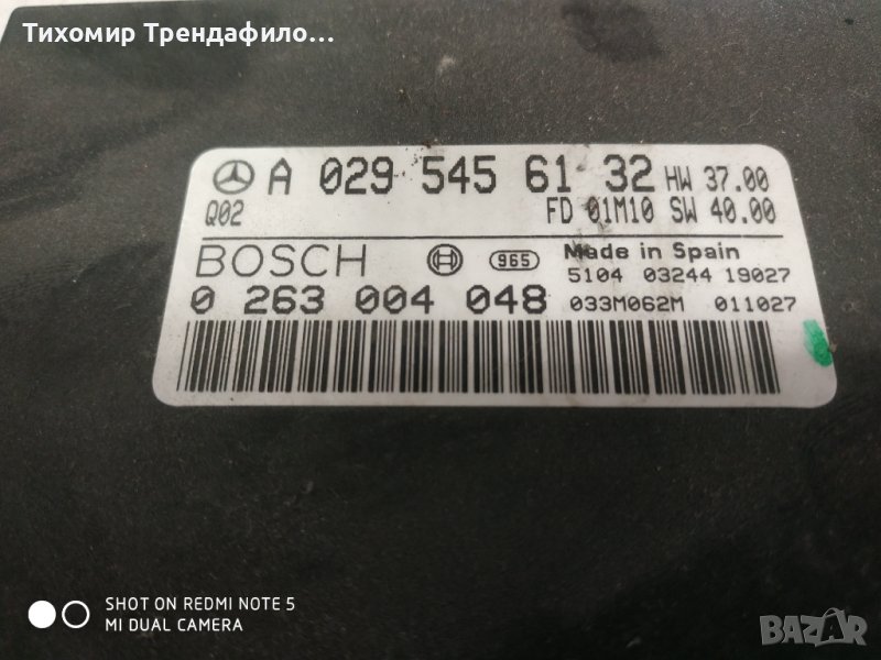 Модул парктроник A0295456132 MERCEDES-BENZ S-CLASS (W220) S 320 CDI 0 263 004 048 , 0263004048, A 02, снимка 1