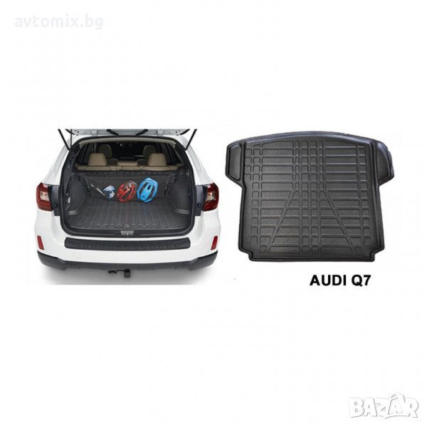 PERFLEX Гумена стелка за багажник, Audi Q7, 2006-2014 г., Perflex, снимка 1
