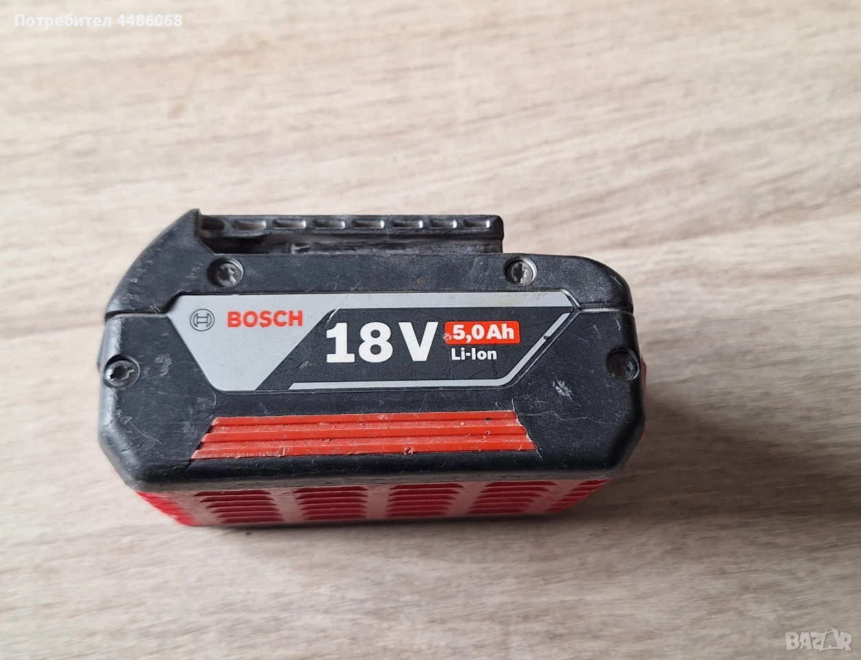 батерия на bosch 18v 5Ah за акумулаторен инструмент , снимка 1